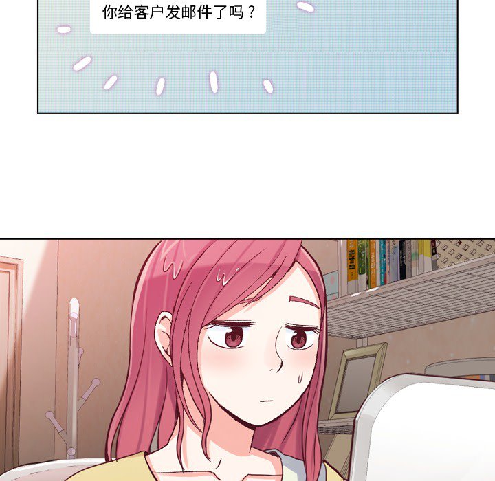 第18話 - 第43张