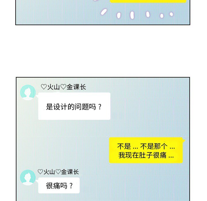 第18話 - 第46张