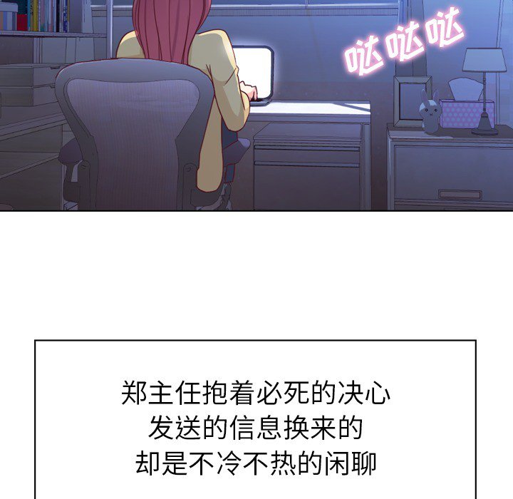 第18話 - 第49张