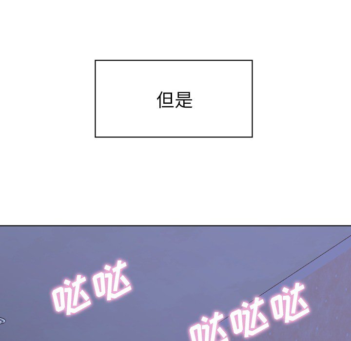 第18話 - 第51张