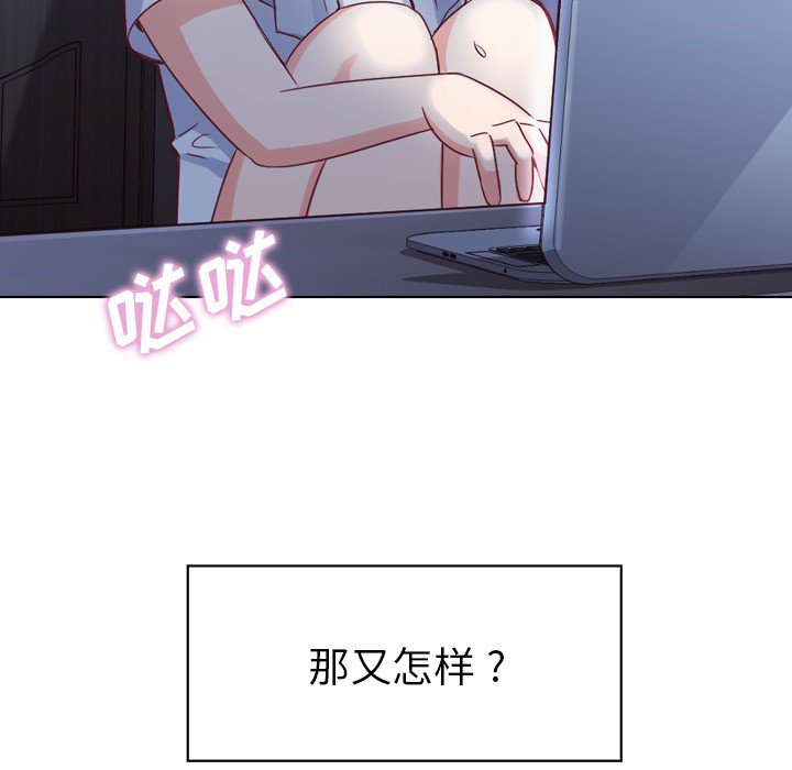 第18話 - 第53张