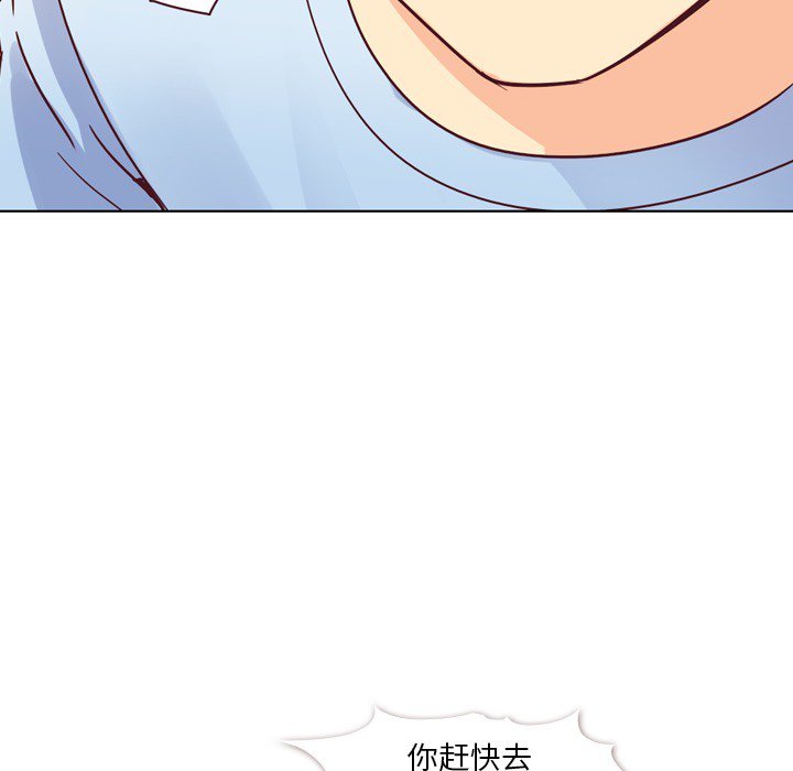 第18話 - 第57张