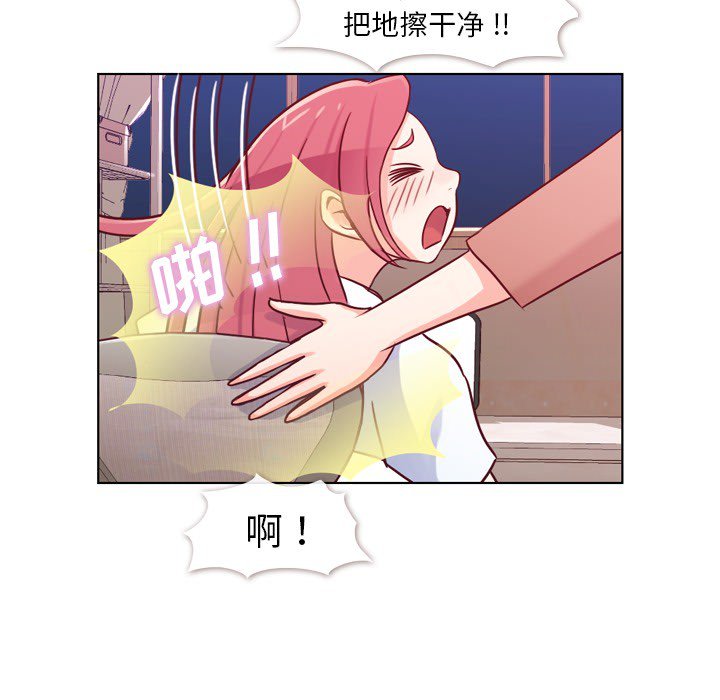 第18話 - 第58张