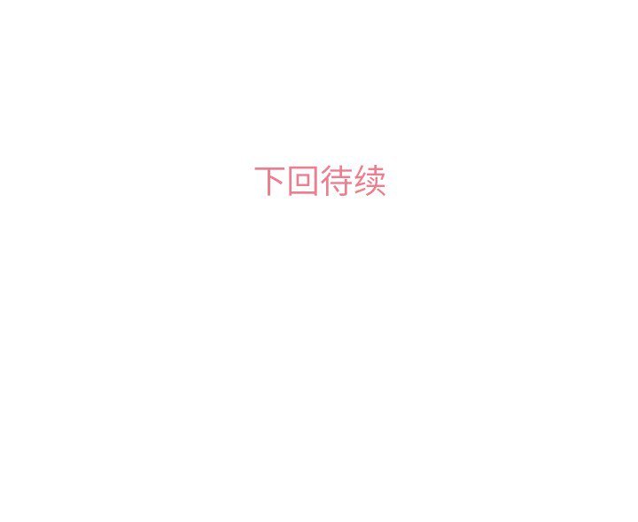 第18話 - 第59张
