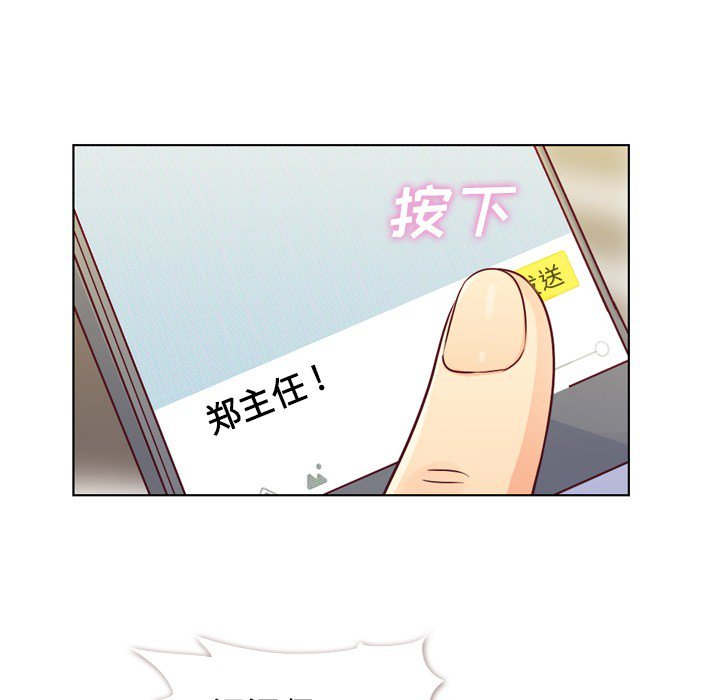 第18話 - 第6张