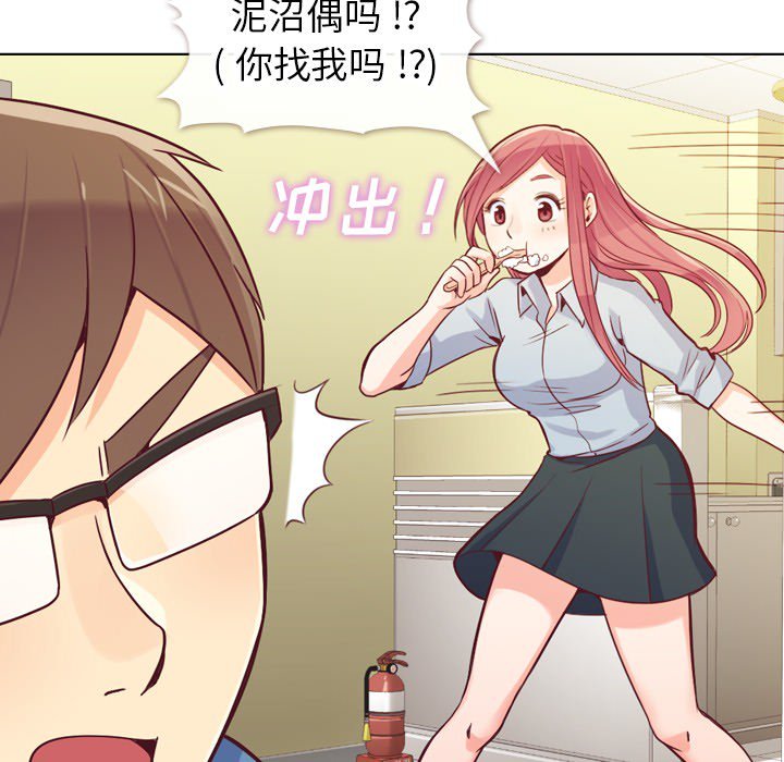 第18話 - 第7张