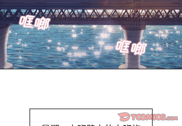 第19話 - 第1张