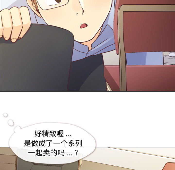 第19話 - 第15张