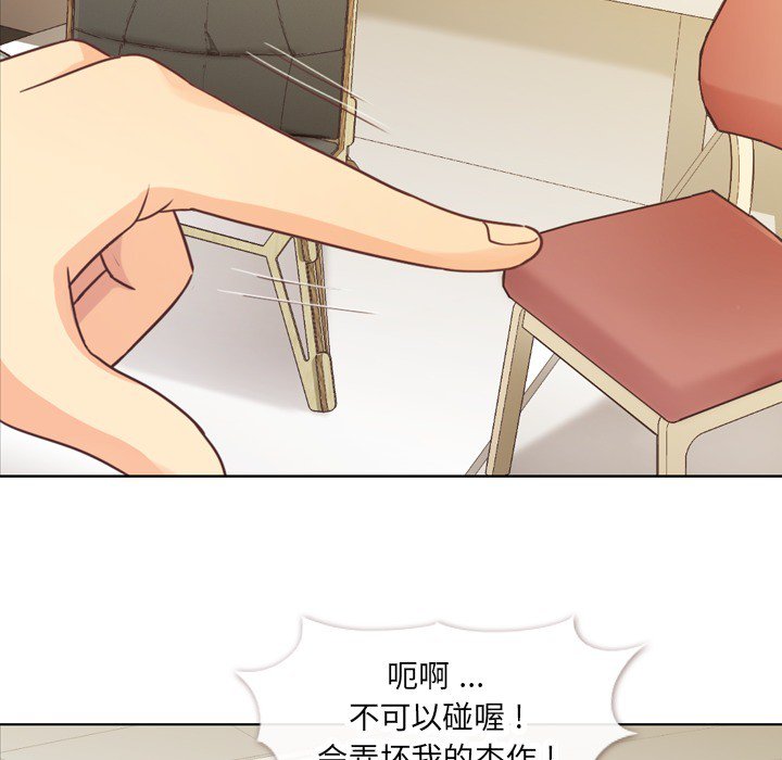 第19話 - 第16张