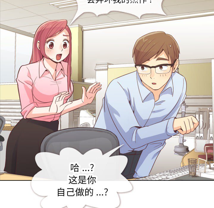 第19話 - 第17张