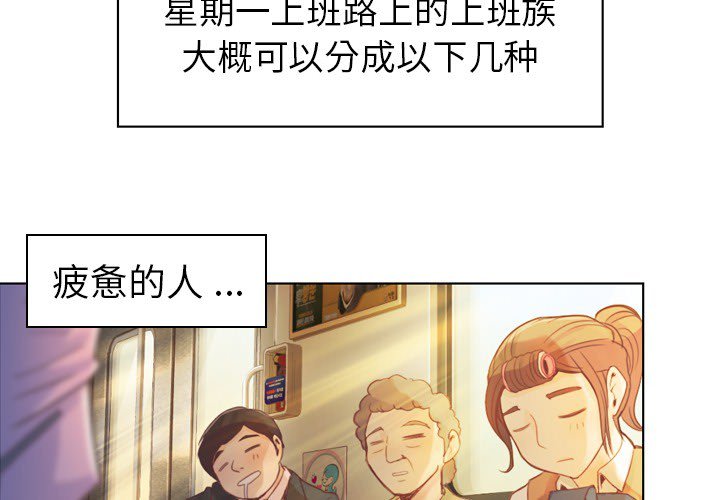 第19話 - 第2张