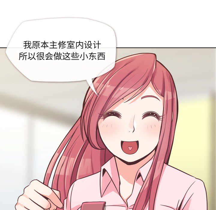 第19話 - 第20张