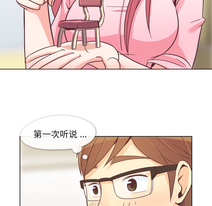 第19話 - 第21张