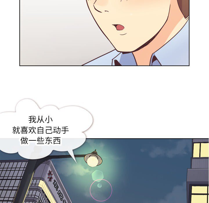 第19話 - 第22张