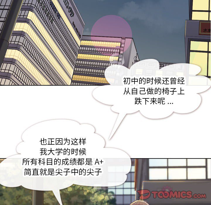 第19話 - 第23张