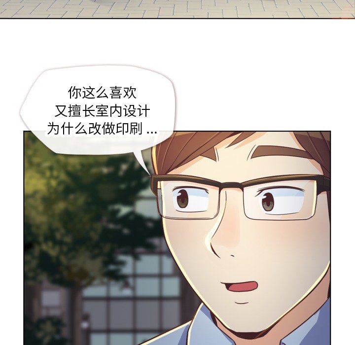 第19話 - 第25张