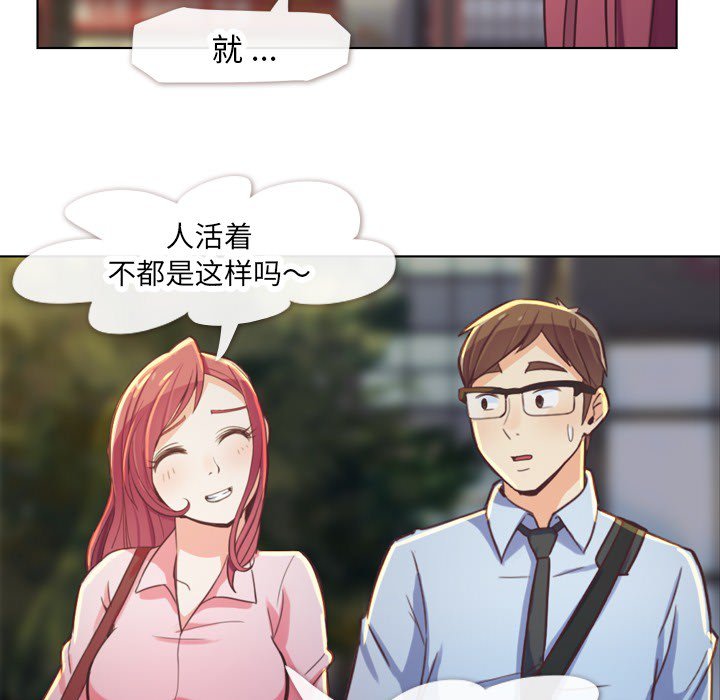 第19話 - 第30张