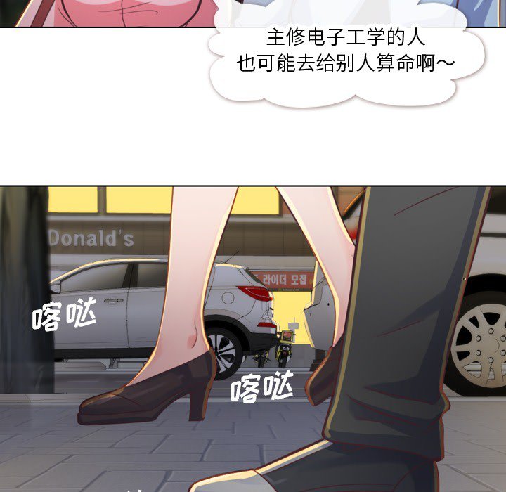 第19話 - 第31张