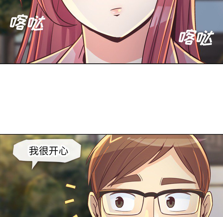 第19話 - 第34张