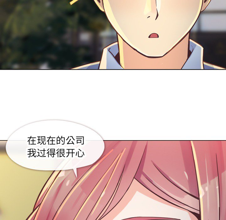 第19話 - 第35张