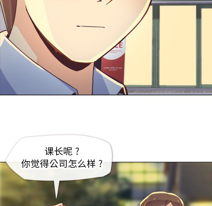 第19話 - 第38张