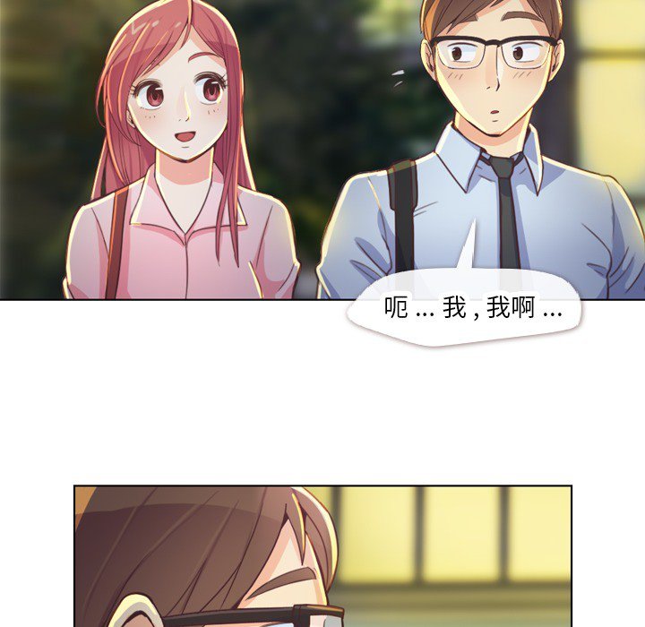 第19話 - 第39张