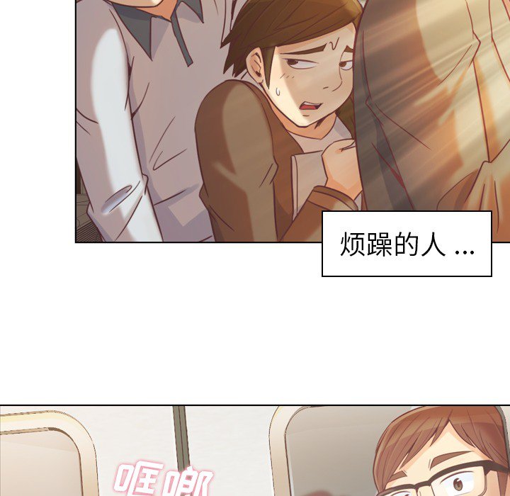 第19話 - 第4张
