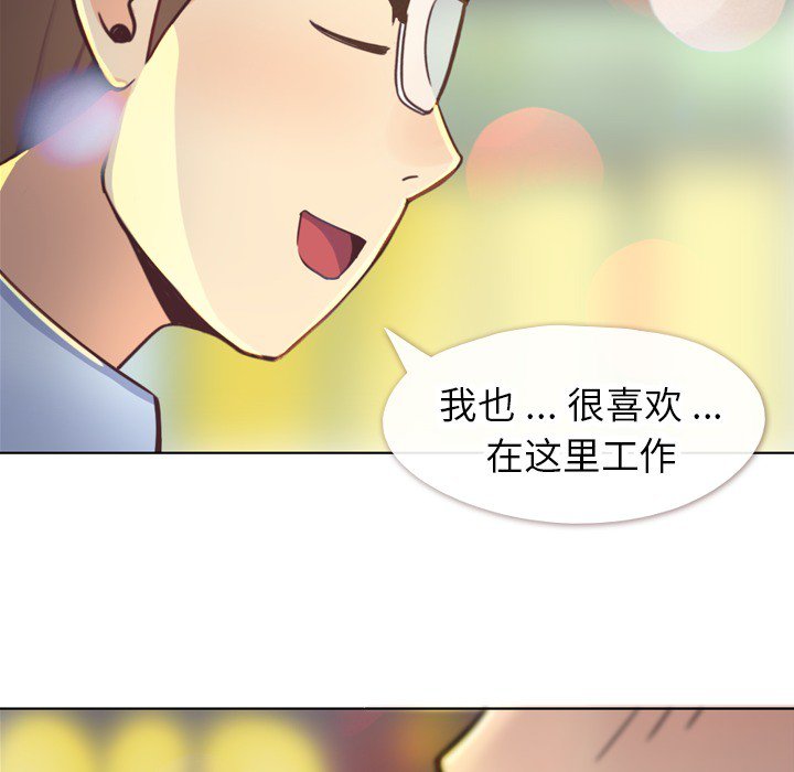 第19話 - 第41张