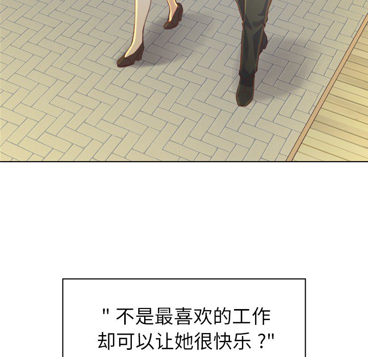 第19話 - 第44张