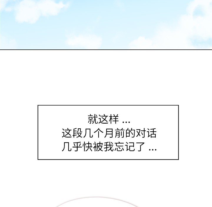 第19話 - 第46张
