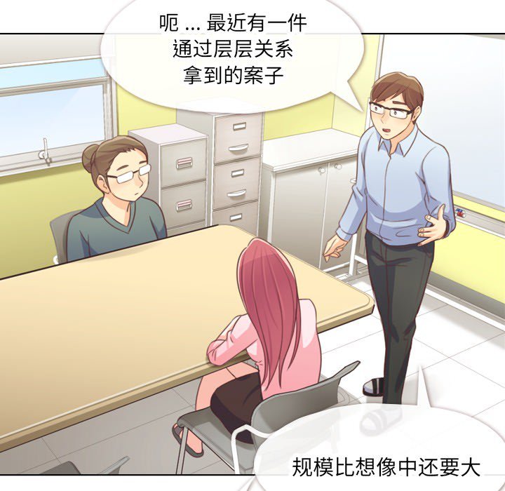 第19話 - 第47张