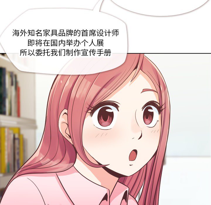 第19話 - 第48张