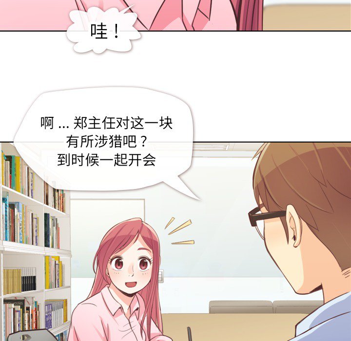 第19話 - 第49张