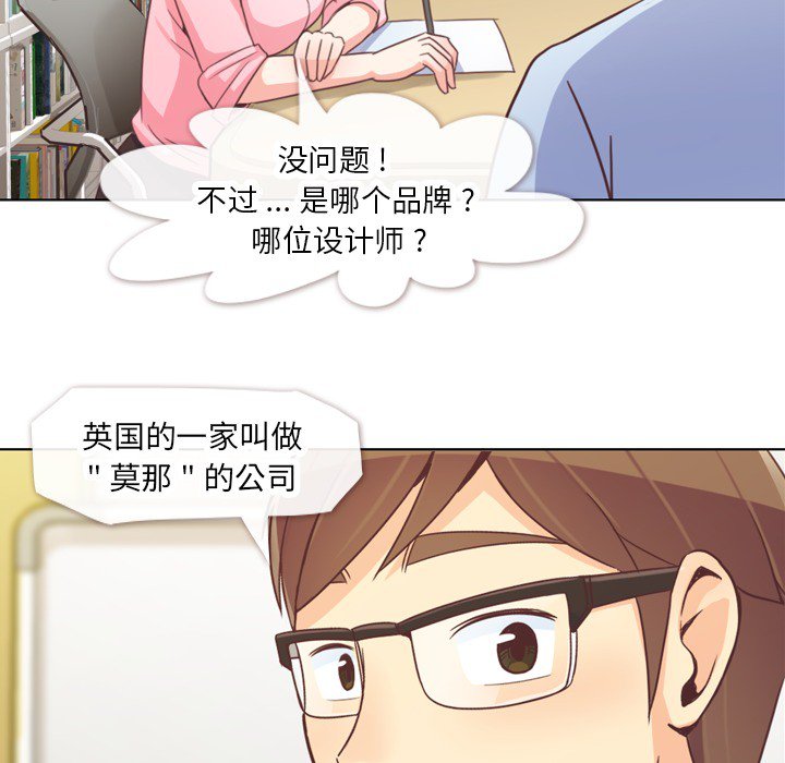 第19話 - 第50张