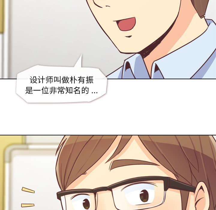 第19話 - 第51张