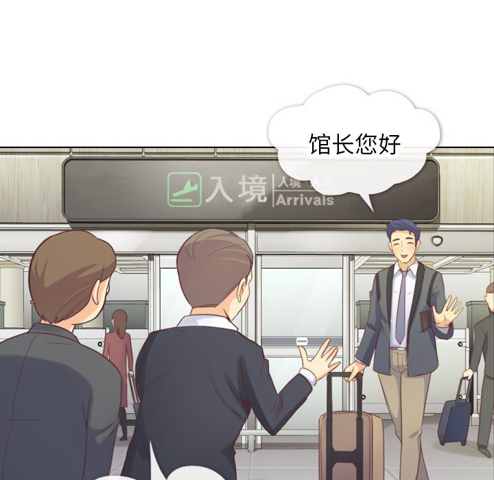 第19話 - 第59张