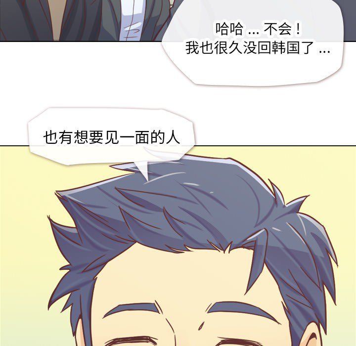 第19話 - 第61张