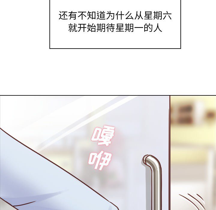 第19話 - 第9张