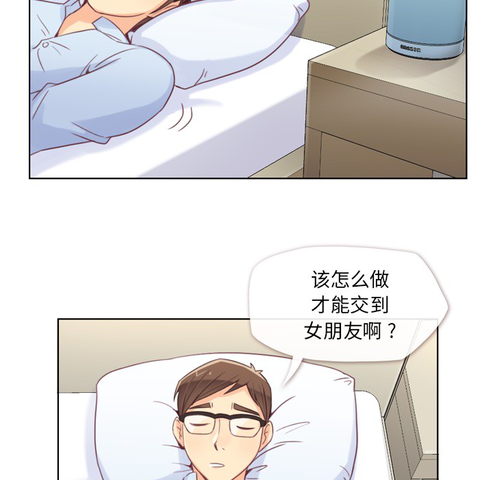 第2話 - 第15张