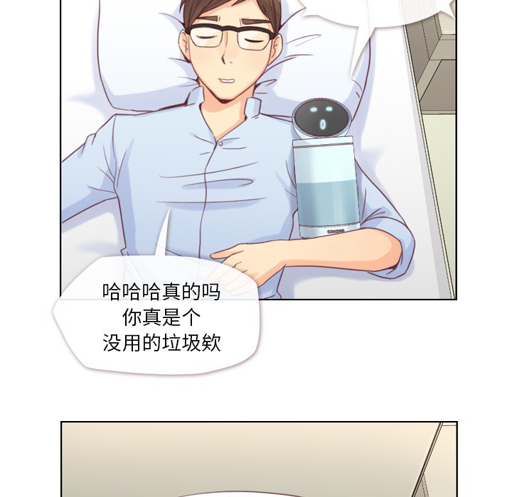 第2話 - 第18张