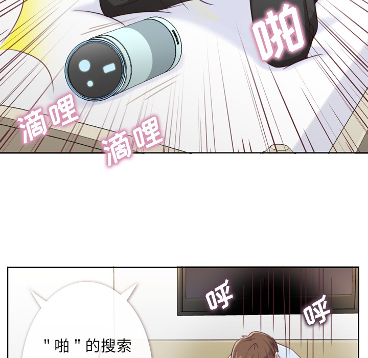第2話 - 第22张