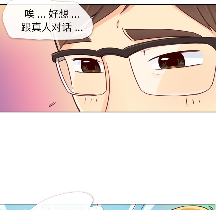 第2話 - 第24张