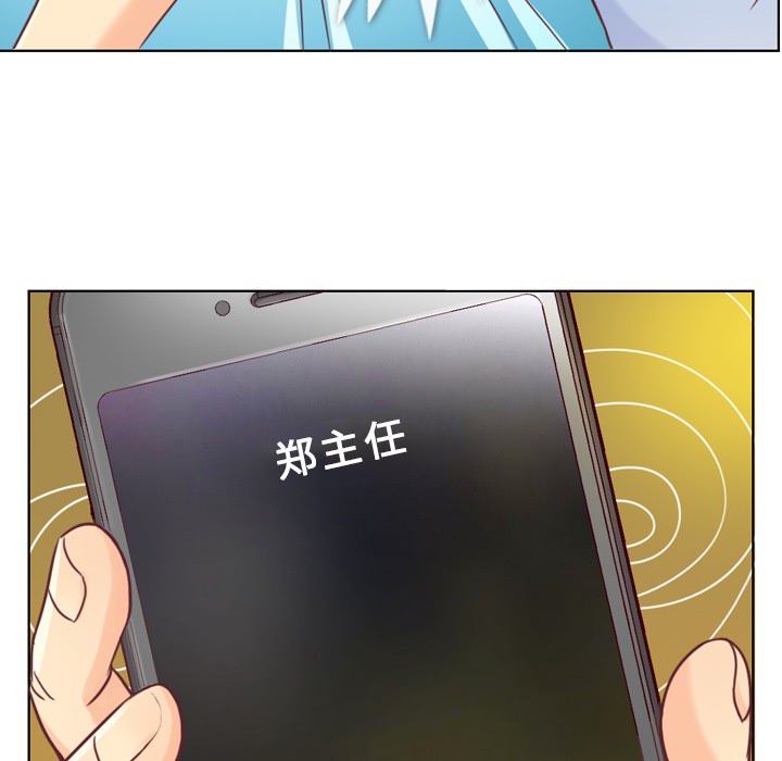 第2話 - 第26张