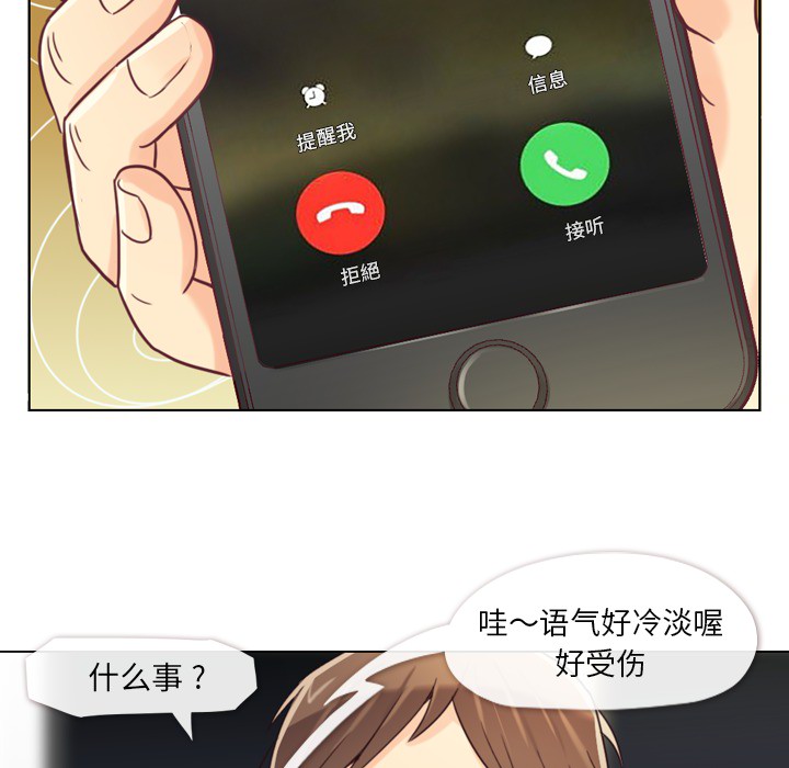 第2話 - 第27张