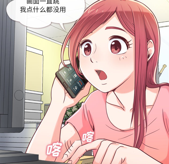 第2話 - 第29张