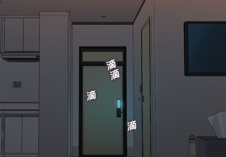 第2話 - 第3张
