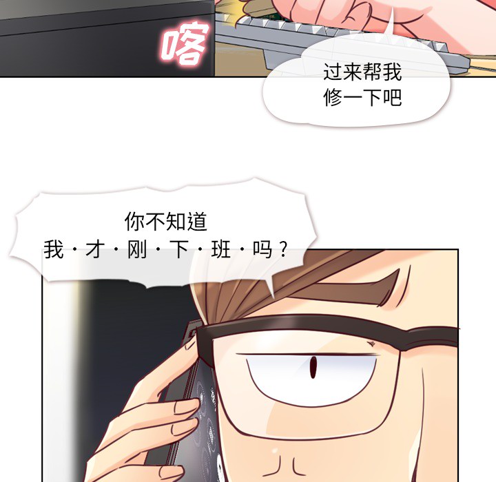第2話 - 第30张