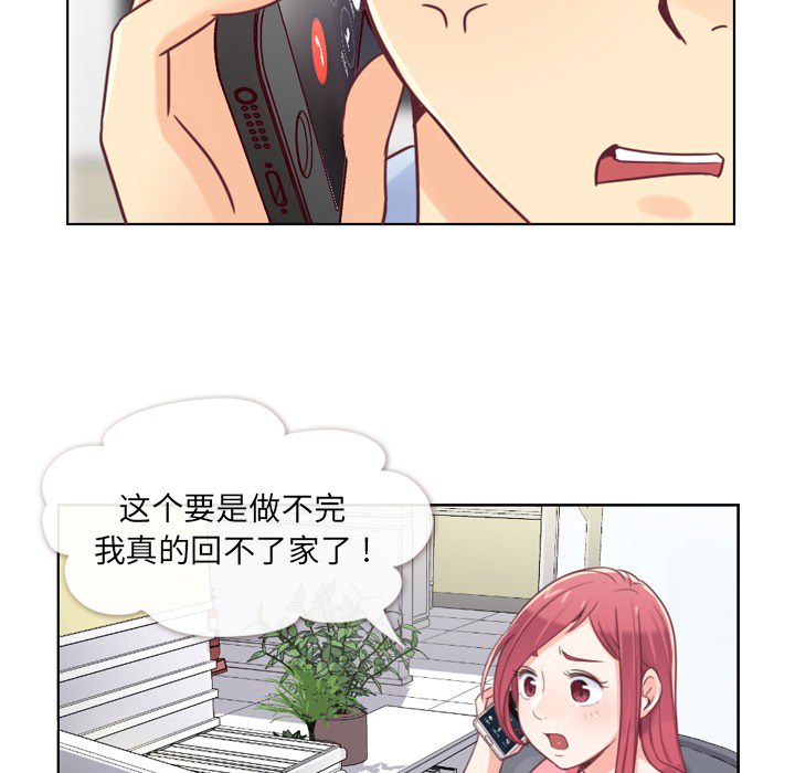 第2話 - 第31张