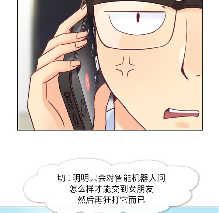 第2話 - 第33张