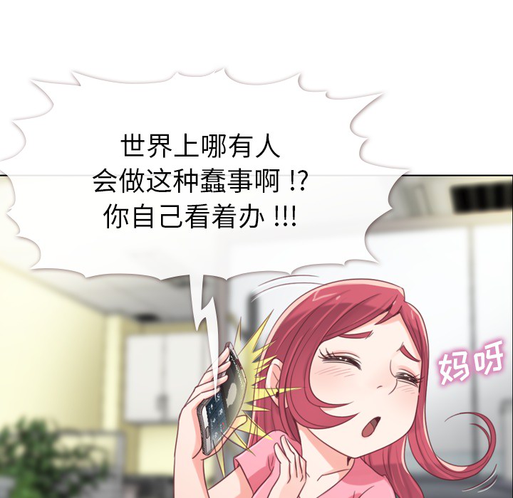 第2話 - 第37张